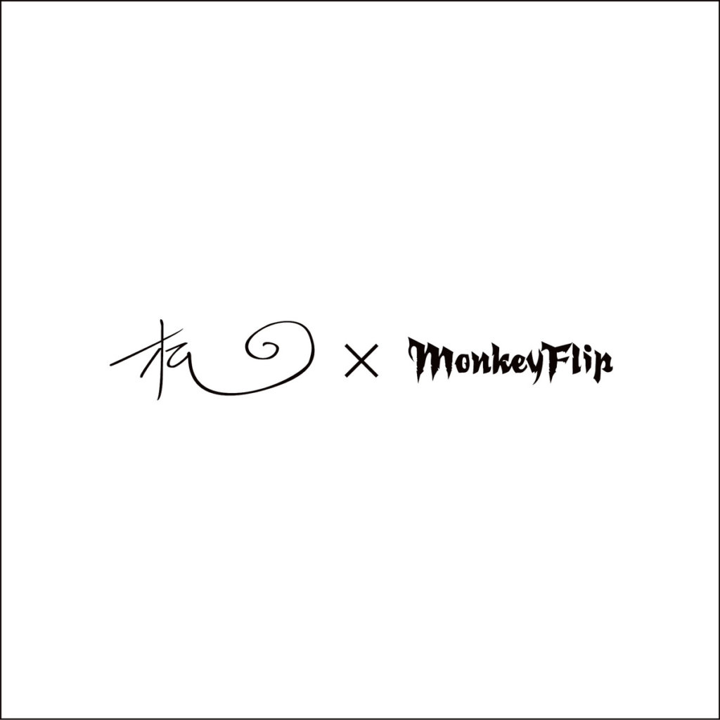 その名は・・・「綺猫-きみょう-」 | MonkeyFlip